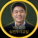 박두환