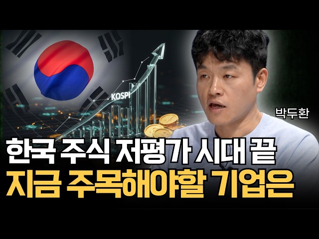 300% 전략 비밀 공개 썸네일